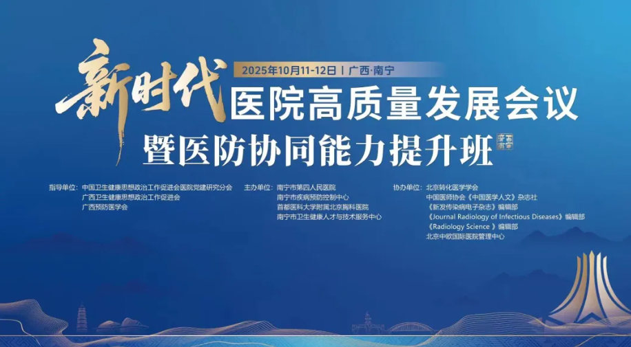 ɹٰ | ʱҽԺչҽЭͬ