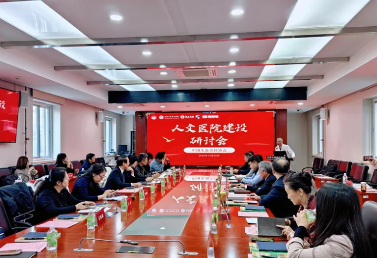 ����ҽԺ������Ҫ������ƣ�30λҽ��߲�����߹�ͬ����