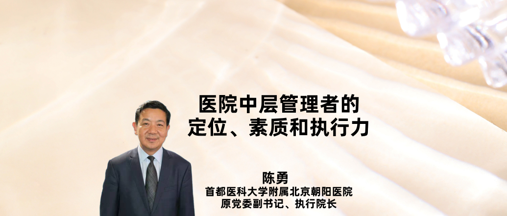 ҽԺ�в�����ߵ� ��λ�����ʺ�ִ����--����