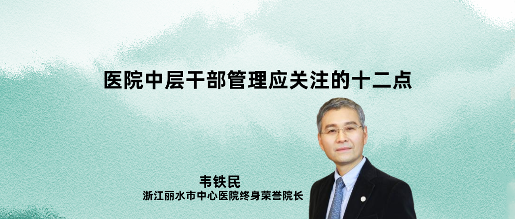 ҽԺ�в�ɲ�����Ӧ��ע��ʮ����-Τ����